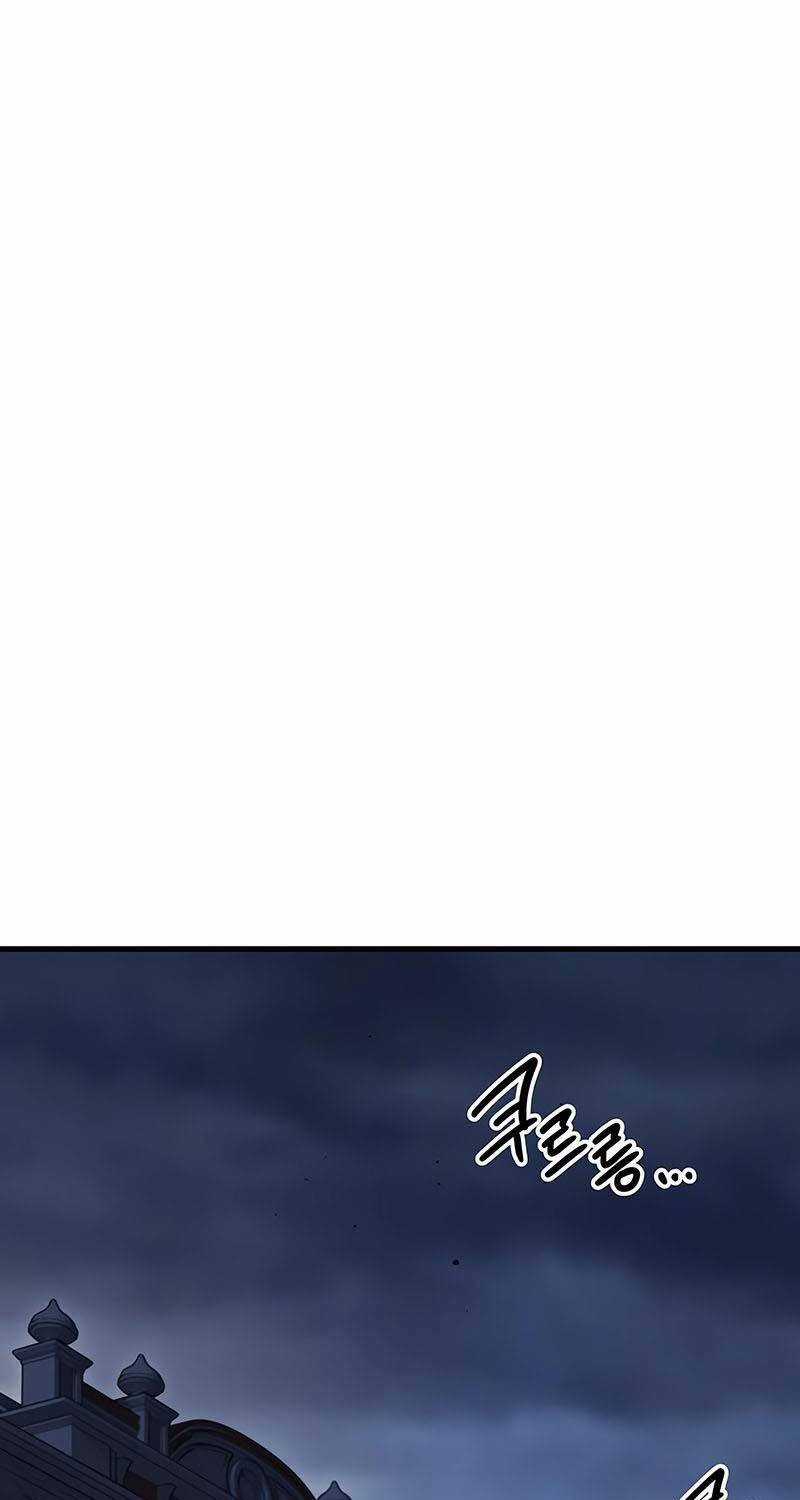 Thống Lĩnh Học Viện Chỉ Bằng Dao Sashimi Chương 10 trang 84