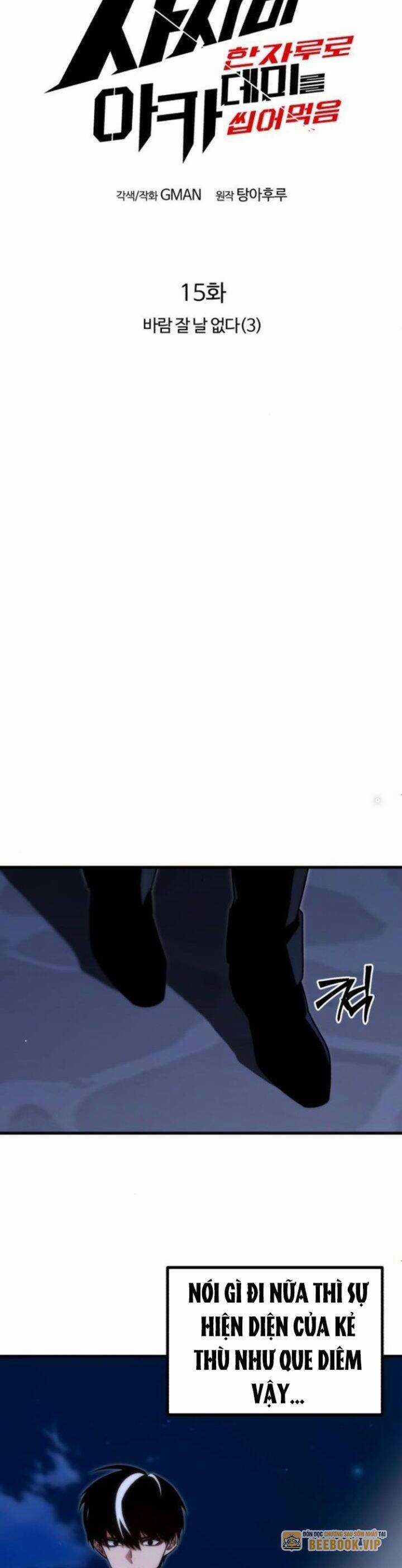 Thống Lĩnh Học Viện Chỉ Bằng Dao Sashimi Chương 15 trang 21