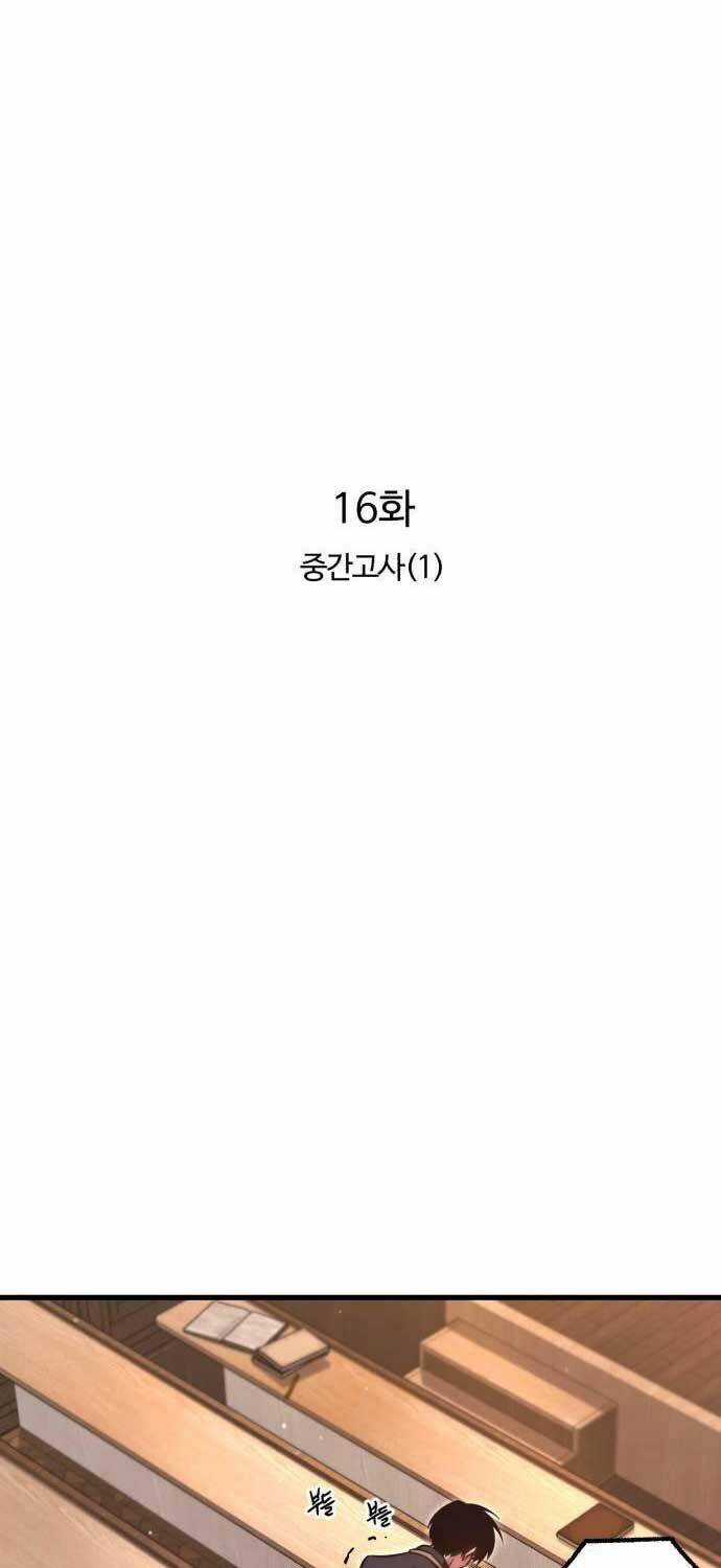 Thống Lĩnh Học Viện Chỉ Bằng Dao Sashimi Chương 16 trang 16