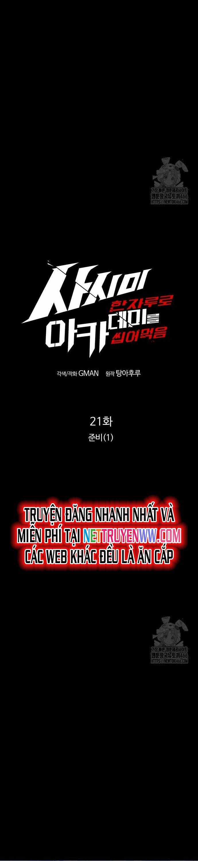 Thống Lĩnh Học Viện Chỉ Bằng Dao Sashimi Chương 21 trang 18