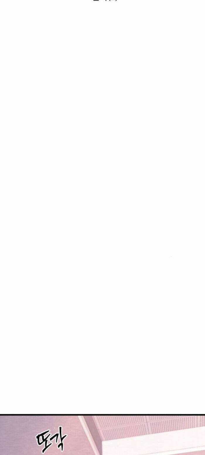 Thống Lĩnh Học Viện Chỉ Bằng Dao Sashimi Chương 22 trang 25