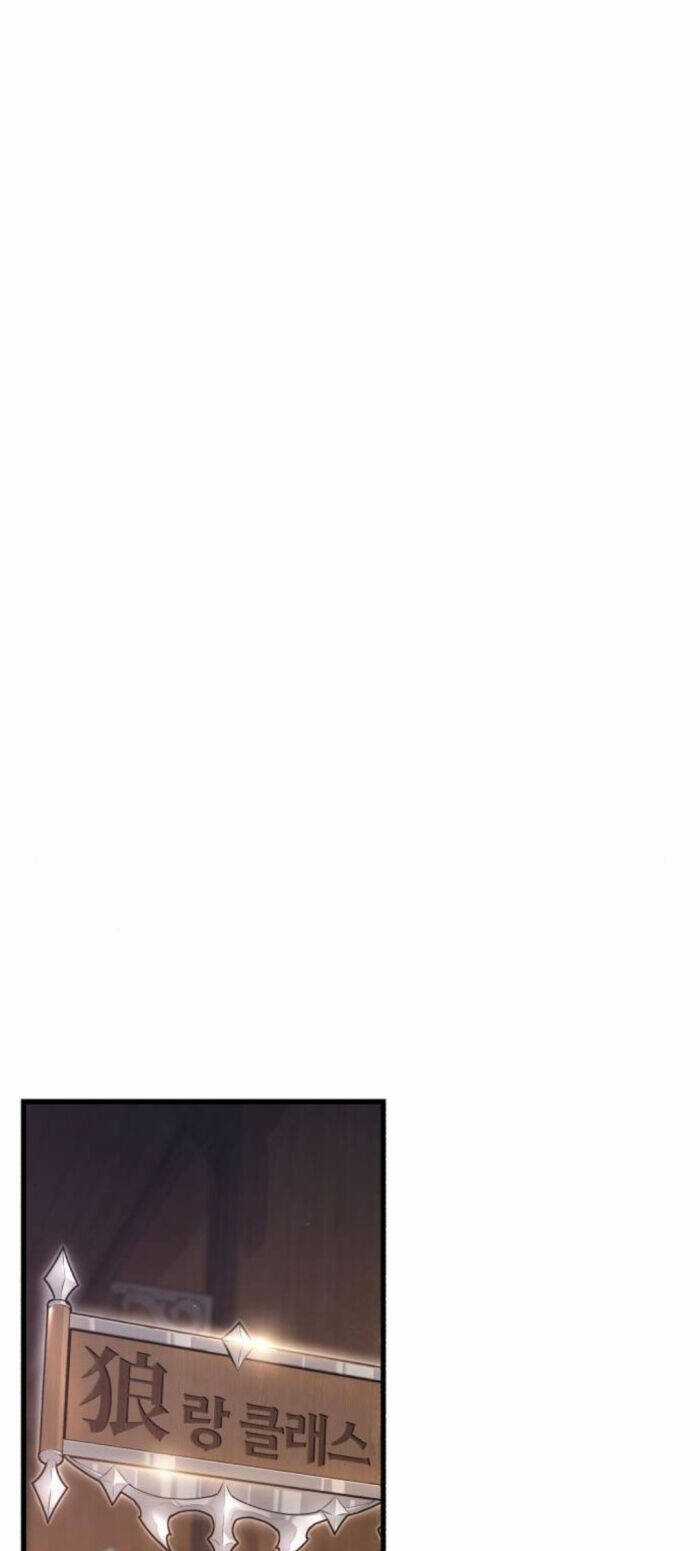 Thống Lĩnh Học Viện Chỉ Bằng Dao Sashimi Chương 22 trang 64