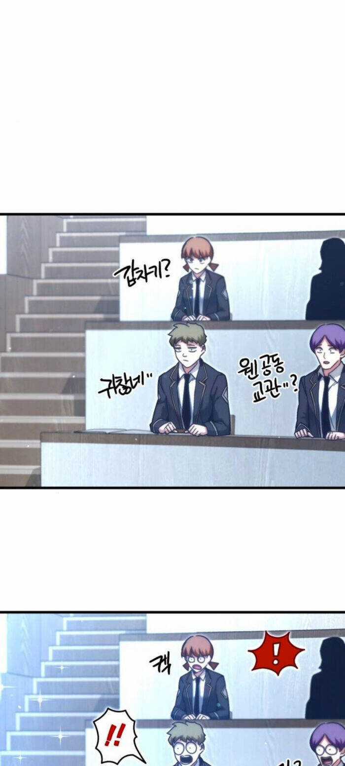 Thống Lĩnh Học Viện Chỉ Bằng Dao Sashimi Chương 22 trang 87