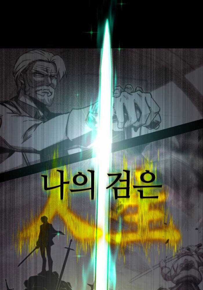 Thống Lĩnh Học Viện Chỉ Bằng Dao Sashimi Chương 24 trang 89