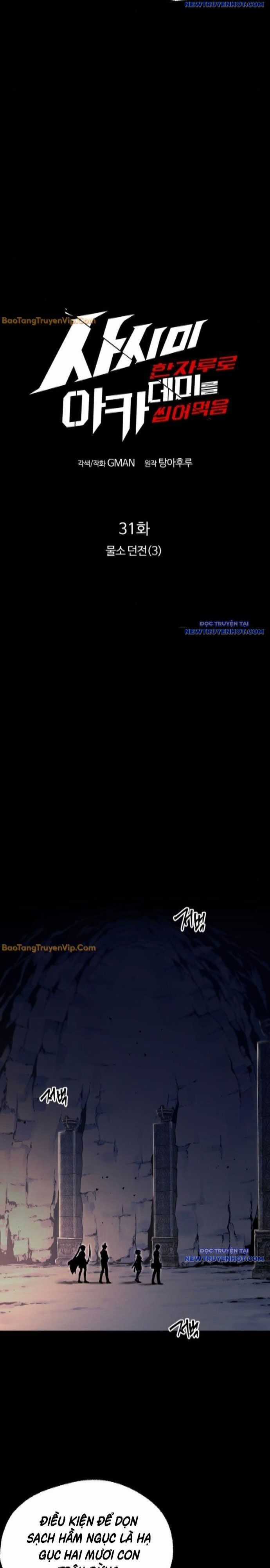 Thống Lĩnh Học Viện Chỉ Bằng Dao Sashimi Chương 31 trang 22