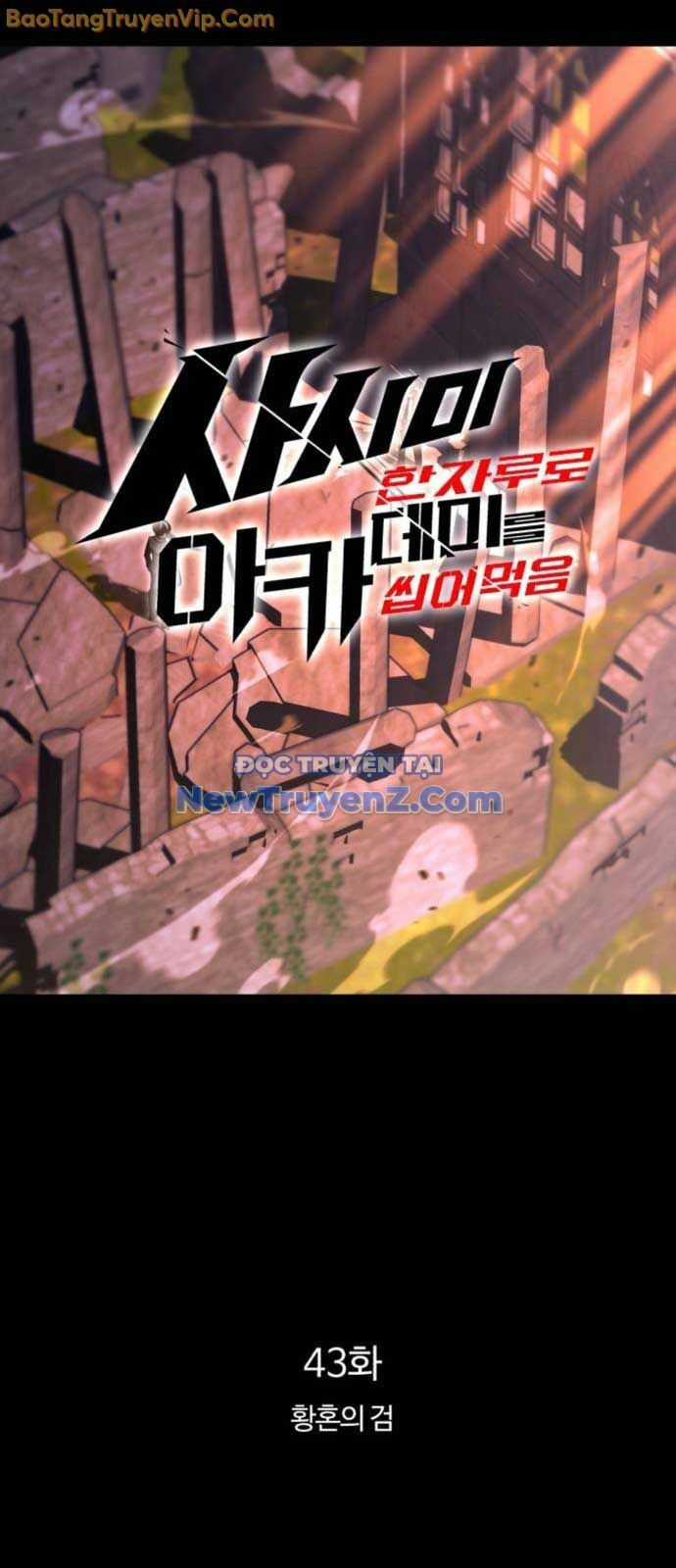 Thống Lĩnh Học Viện Chỉ Bằng Dao Sashimi Chương 43 trang 4