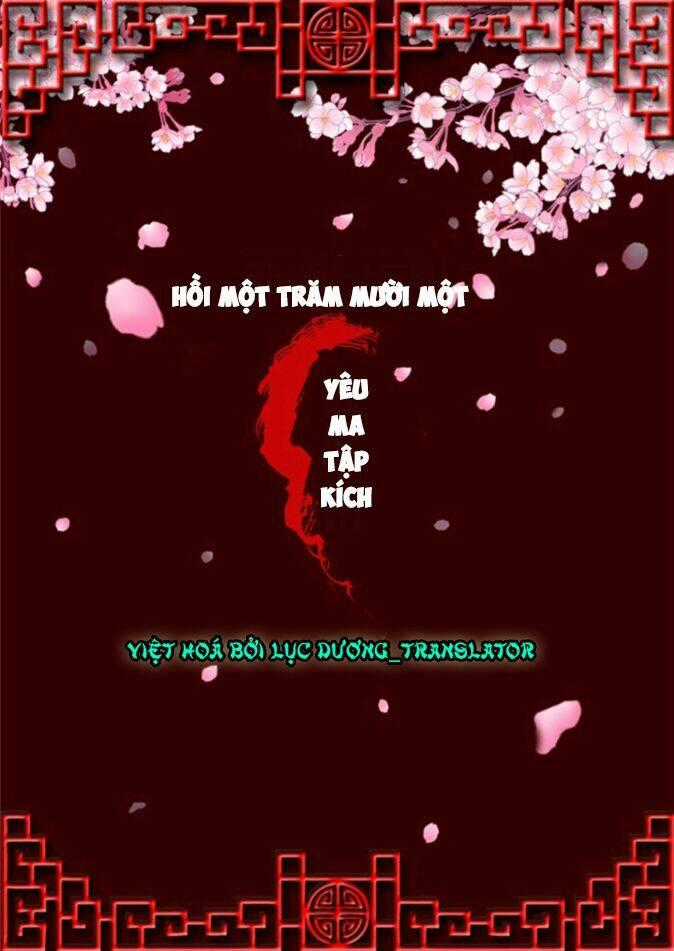 Thông Linh Phi Chapter 112 trang 0