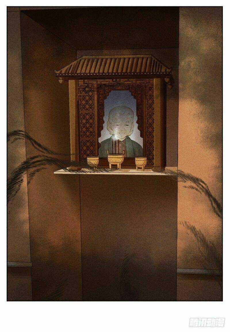 Thông Linh Sư Mạnh Nhất Thành Phố Chapter 2 trang 11