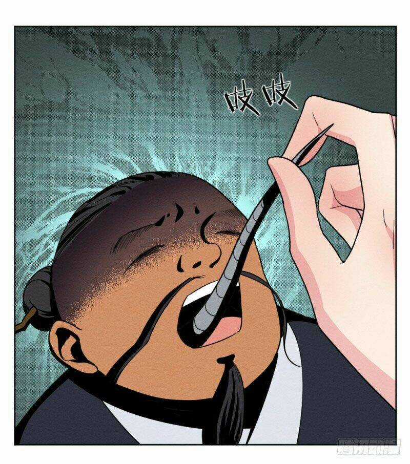 Thông Linh Sư Mạnh Nhất Thành Phố Chapter 7 trang 45