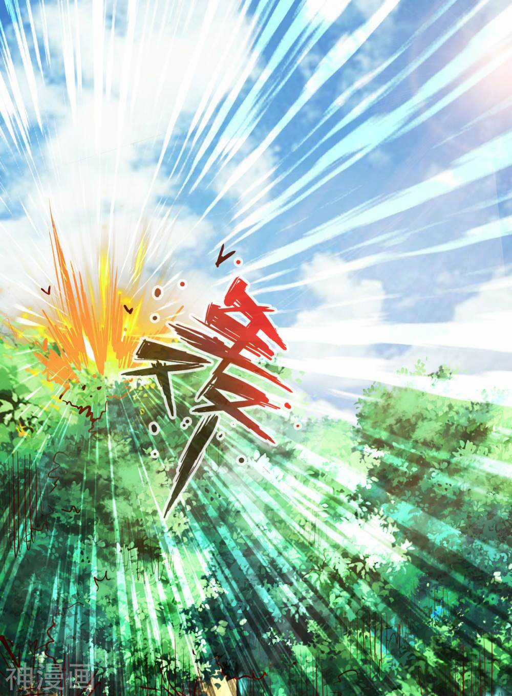 Thông Thiên Chi Lộ Chapter 27 trang 28