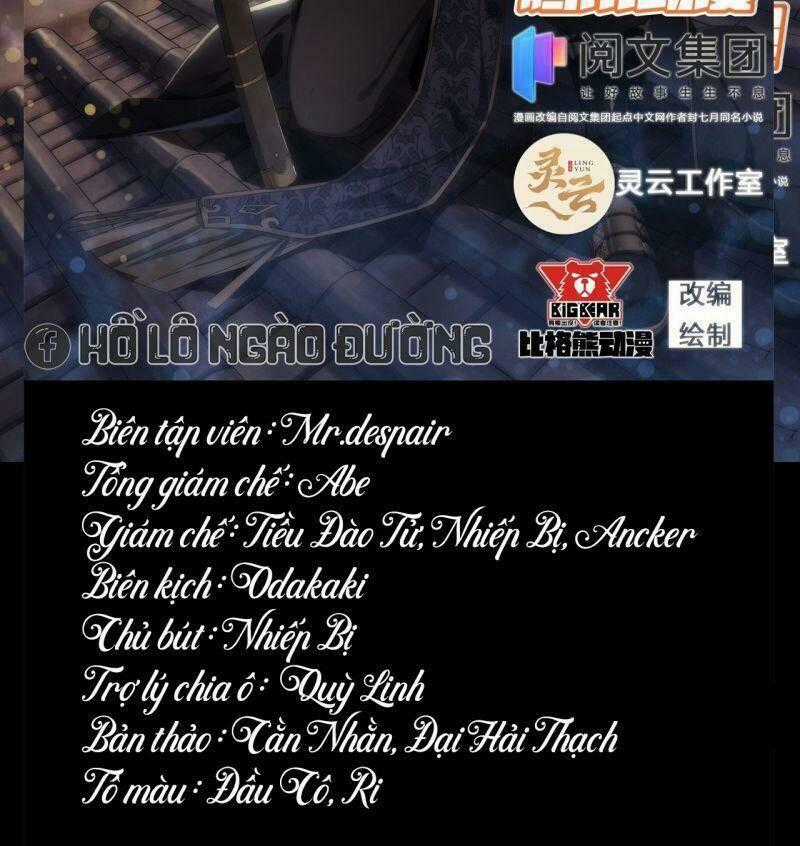Thông U Đại Thánh Chapter 13 trang 1