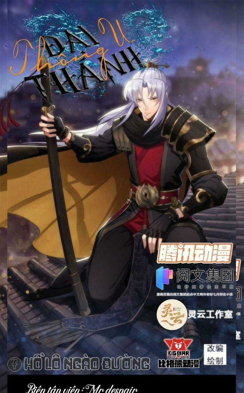 Thông U Đại Thánh Chapter 16 trang 0