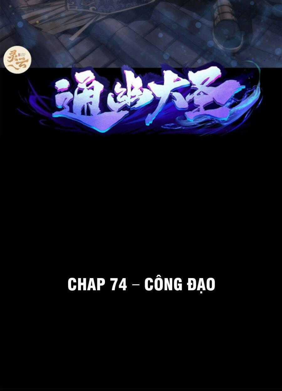 Thông U Đại Thánh Chapter 74 trang 1