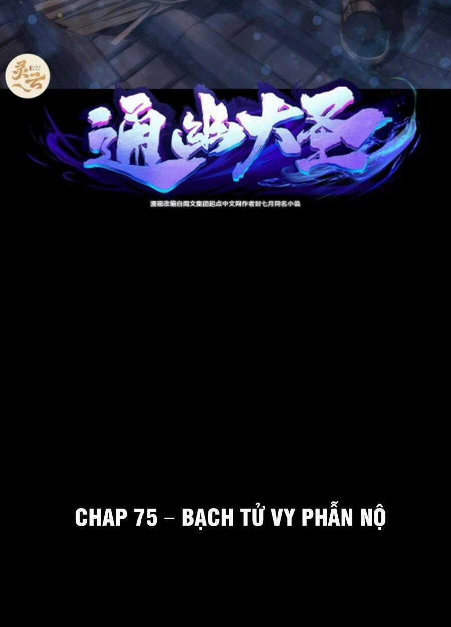 Thông U Đại Thánh Chapter 75 trang 1