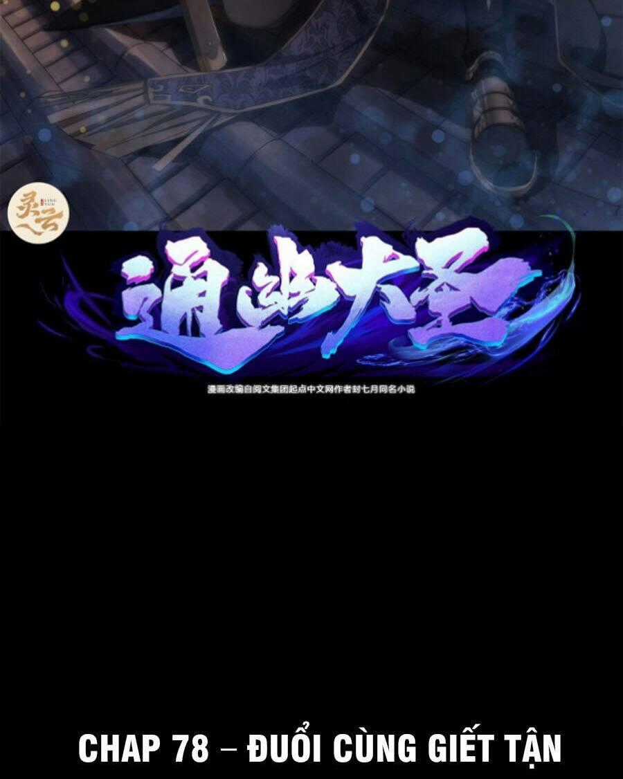 Thông U Đại Thánh Chapter 78 trang 1