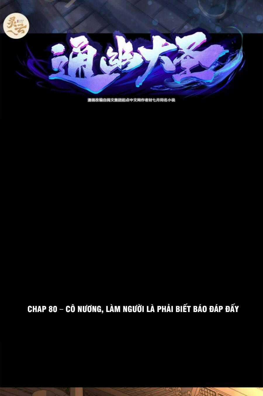 Thông U Đại Thánh Chapter 80 trang 1