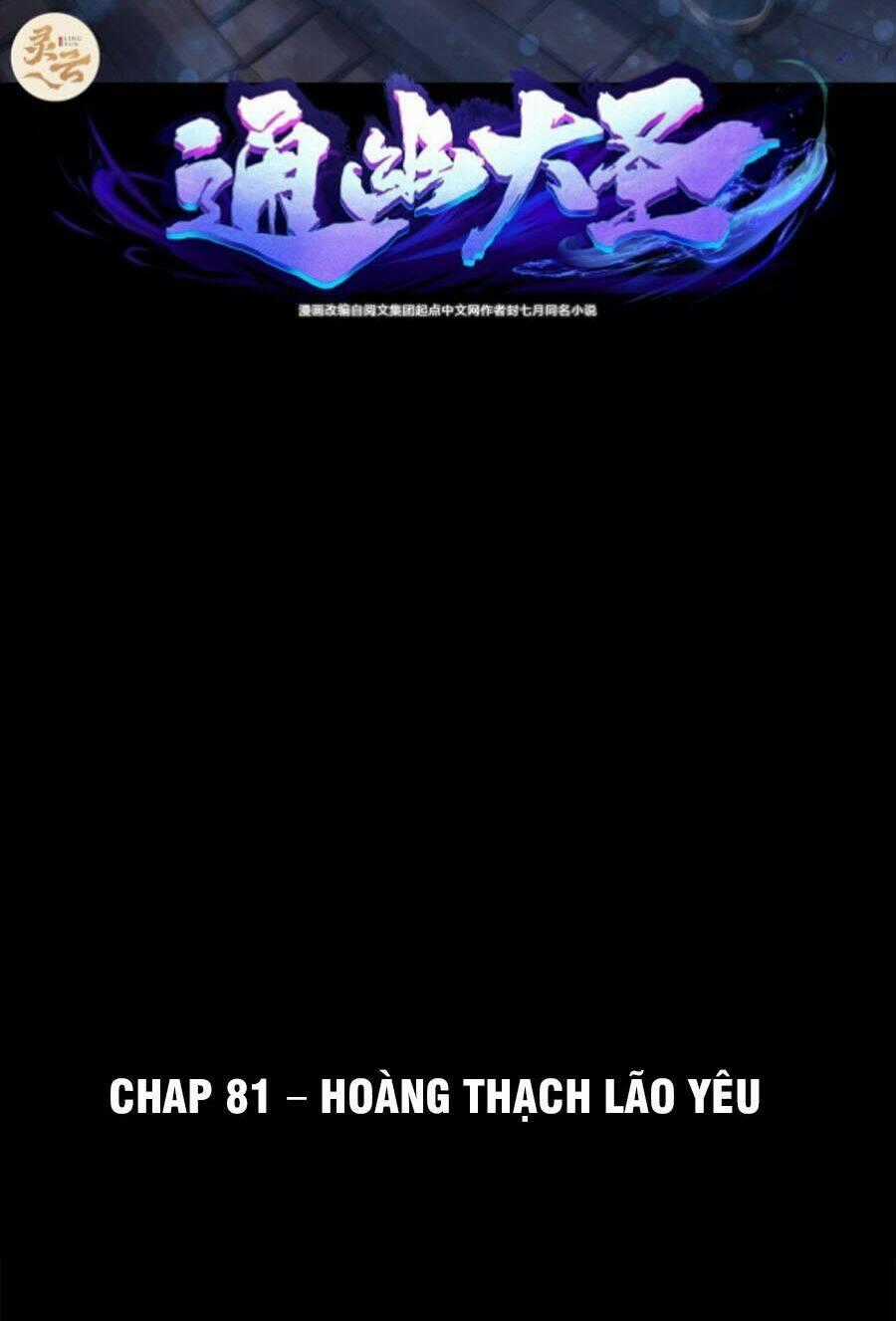 Thông U Đại Thánh Chapter 81 trang 1