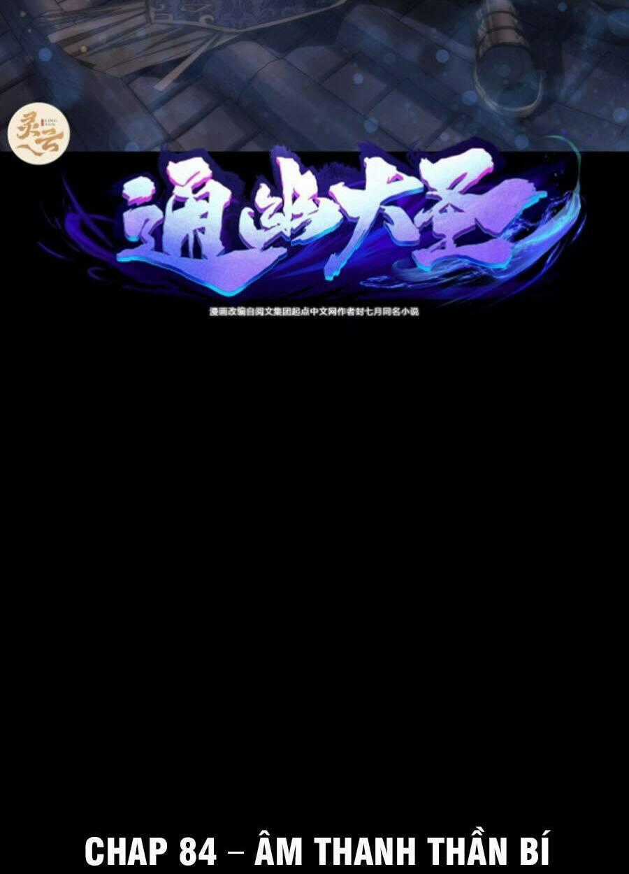 Thông U Đại Thánh Chapter 84 trang 1