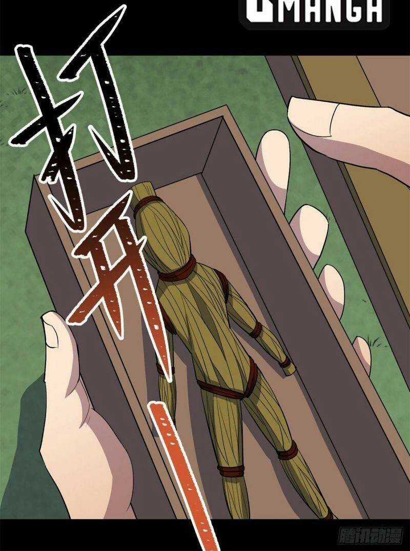 Thông U Đại Thánh Chapter 85 trang 2