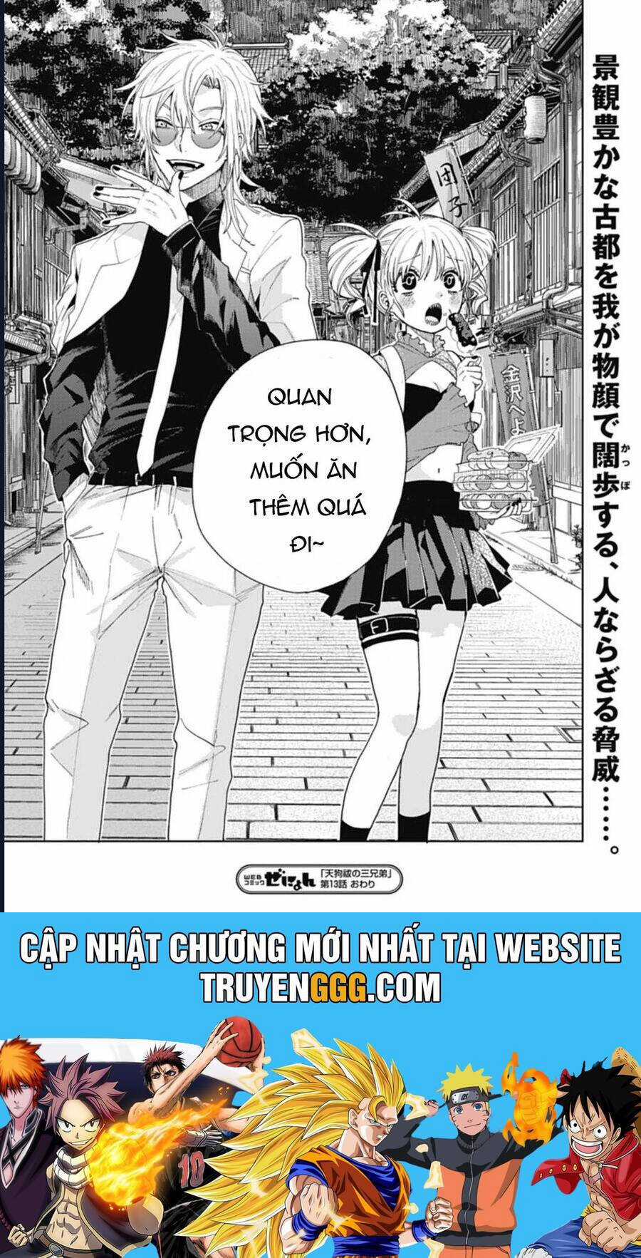 Three Exorcism Brothers Chapter 13 trang 18