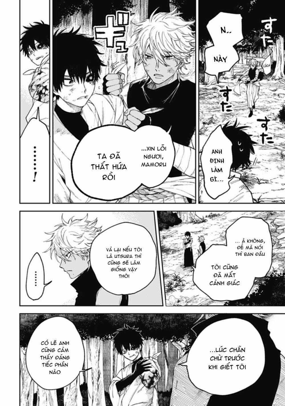 Three Exorcism Brothers Chapter 8 trang 15