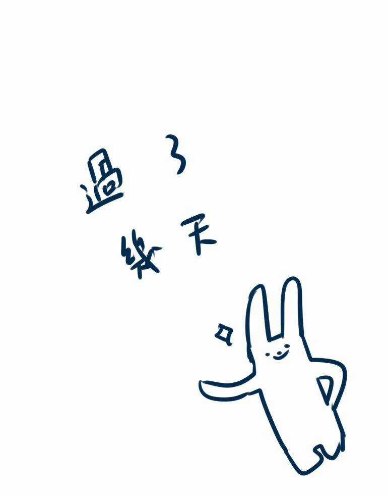 Threshezreal Short Doujinshi - Shishiilol ㄒㄒㄏㄏ Chapter 2 trang 22