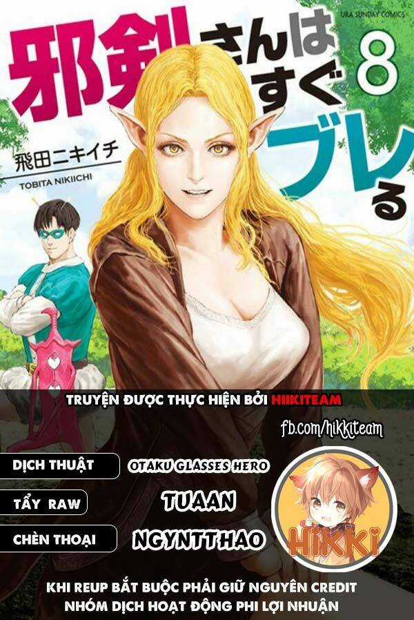 Thú Cưng Của Em Gái Tôi Là Ma Kiếm Chapter 38 trang 0