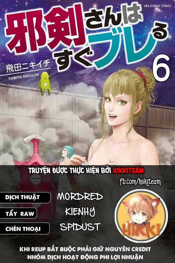 Thú Cưng Của Em Gái Tôi Là Ma Kiếm Chapter 50 trang 0