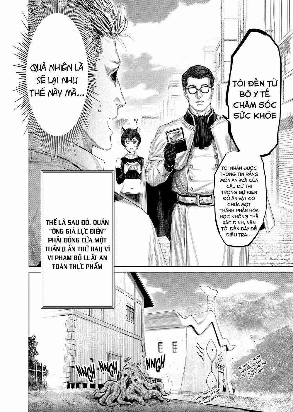 Thú Cưng Của Em Gái Tôi Là Ma Kiếm Chapter 88 trang 16