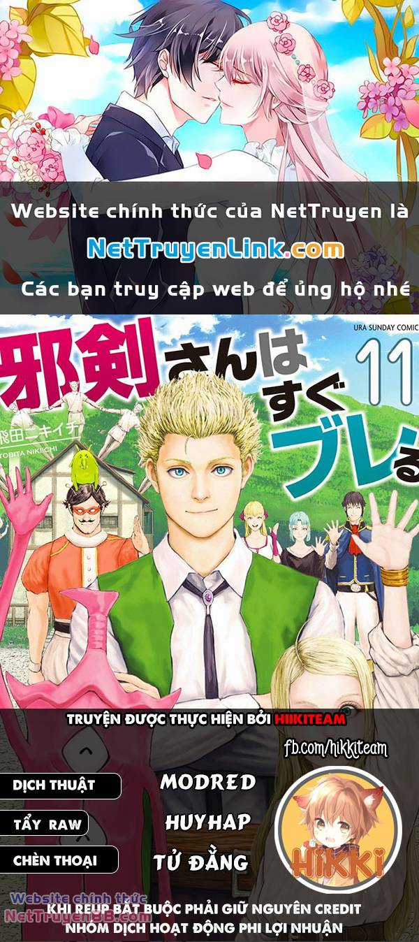 Thú Cưng Của Em Gái Tôi Là Ma Kiếm Chapter 95 trang 0