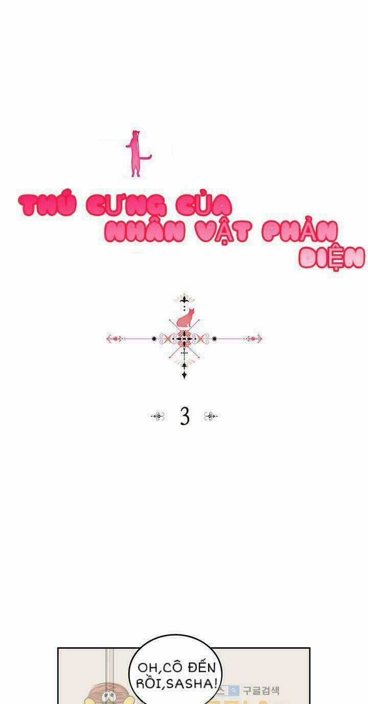 Thú Cưng Của Nữ Phụ Độc Ác Chapter 3 trang 0