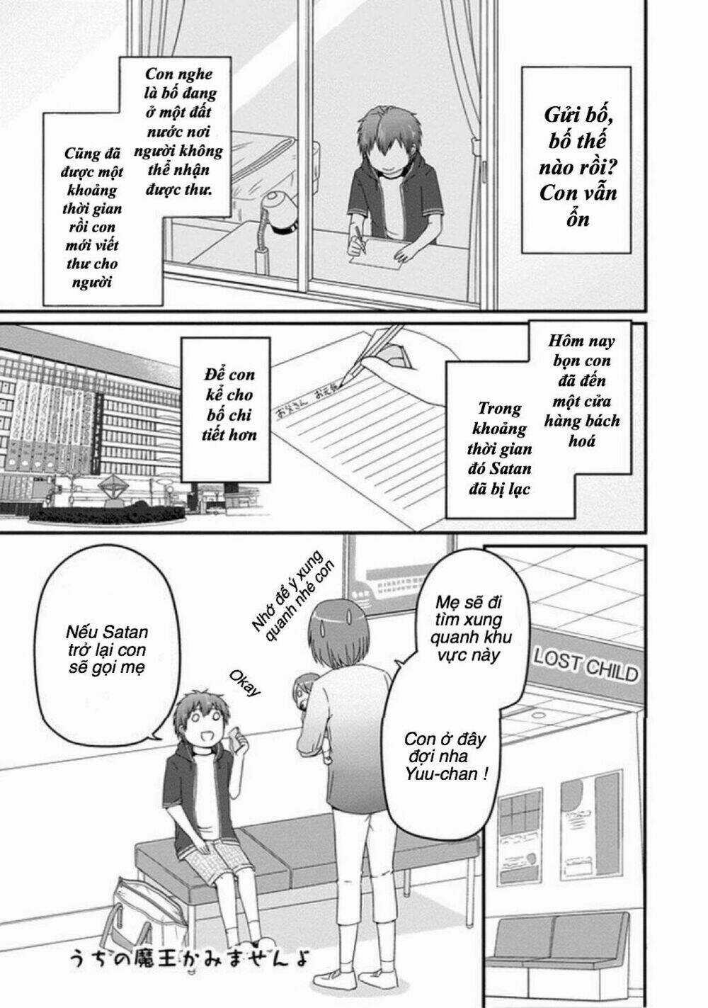 Thú Cưng Của Tôi Là Quỷ Vương Chapter 24 trang 2