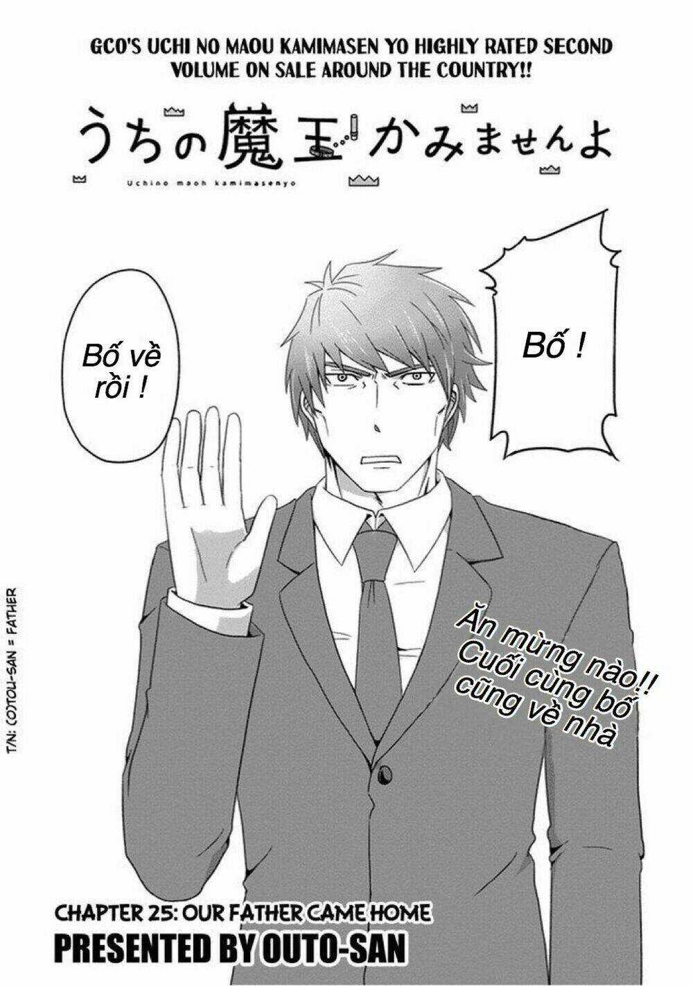 Thú Cưng Của Tôi Là Quỷ Vương Chapter 25 trang 3