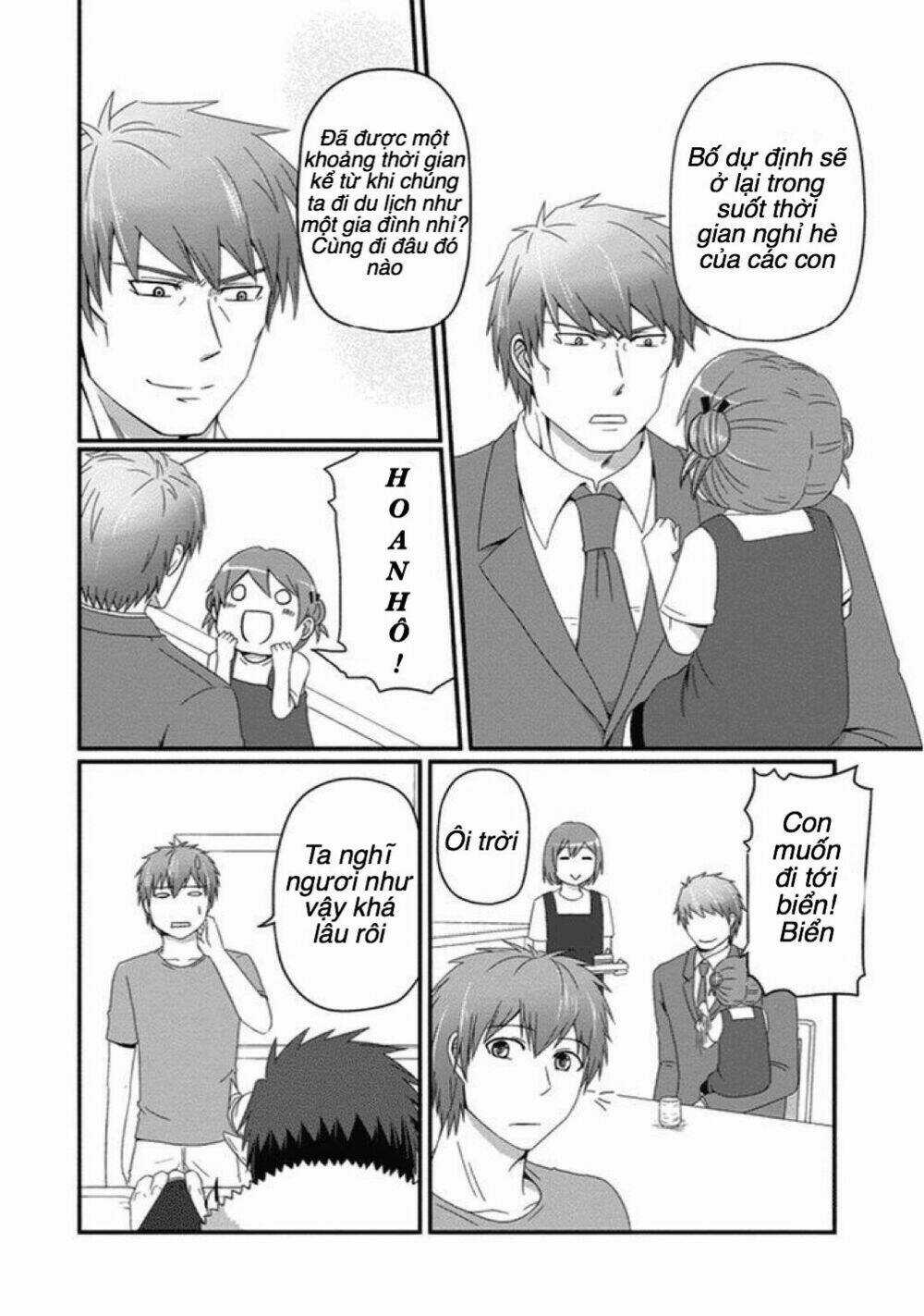 Thú Cưng Của Tôi Là Quỷ Vương Chapter 25 trang 5