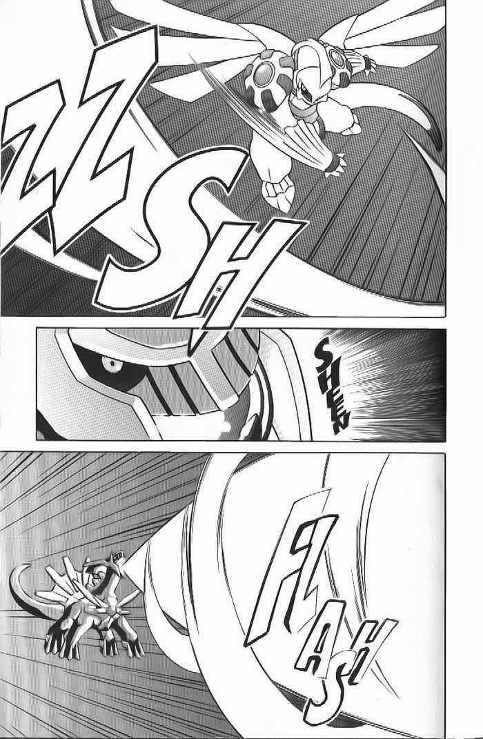 Thú Cưng Đặc Biệt 10 Chapter 1 trang 8