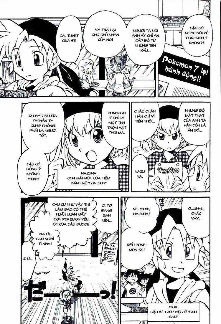 Thú Cưng Đặc Biệt 7 Chapter 1 trang 2