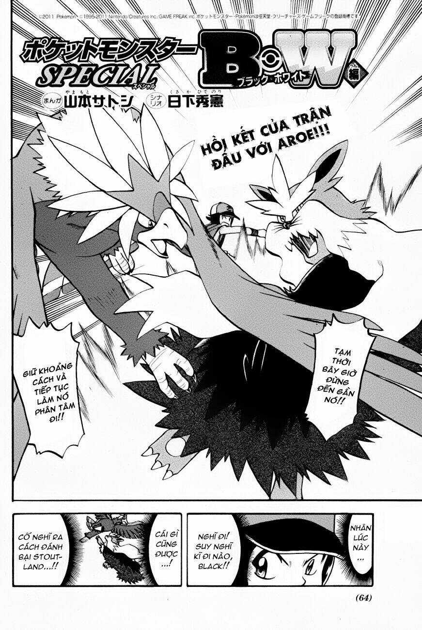 Thú Cưng đặc biệt: Đen/Trắng Chapter 5 trang 2