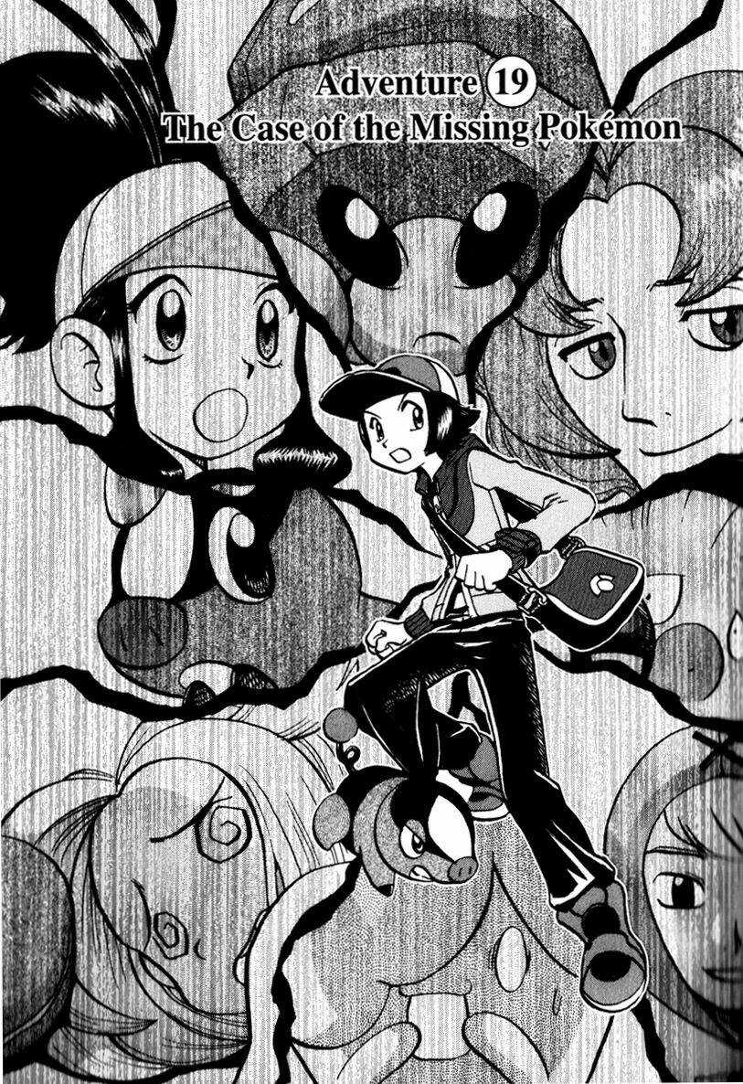 Thú Cưng đặc biệt: Đen/Trắng Chapter 6 trang 26