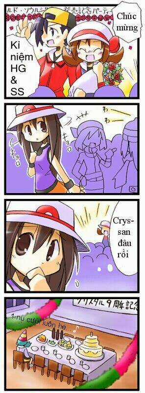 Thú Cưng đặc biệt: Dou Chapter 18 trang 3