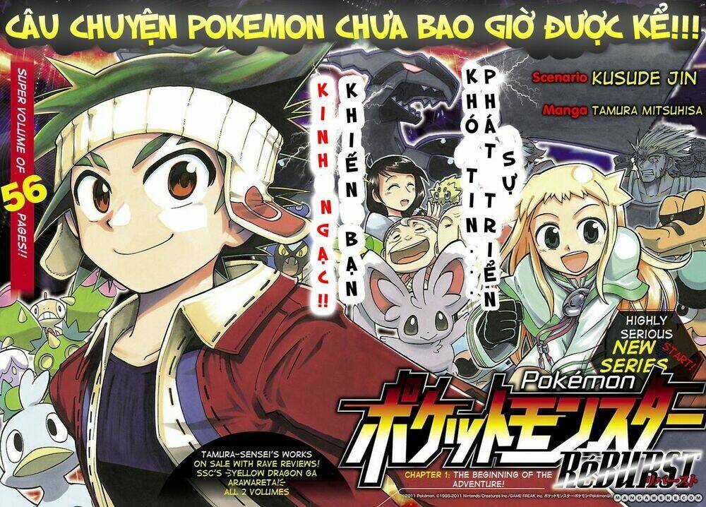 Thú Cưng Đặc Biệt: Ngoại Truyện Reburst Chapter 1 trang 3