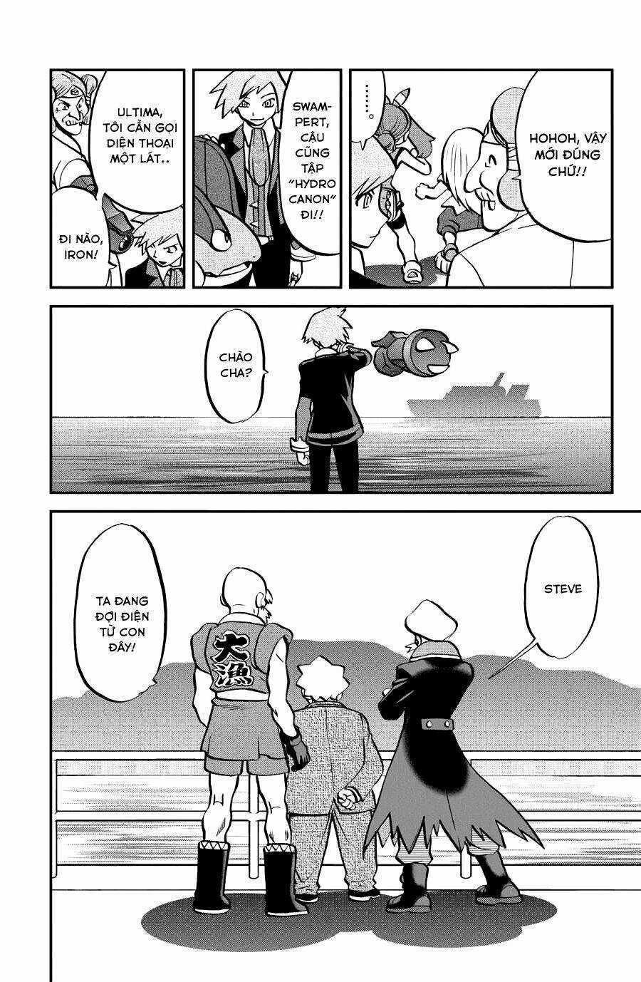 Thú Cưng Đặc Biệt: Oras Chapter 1 trang 10