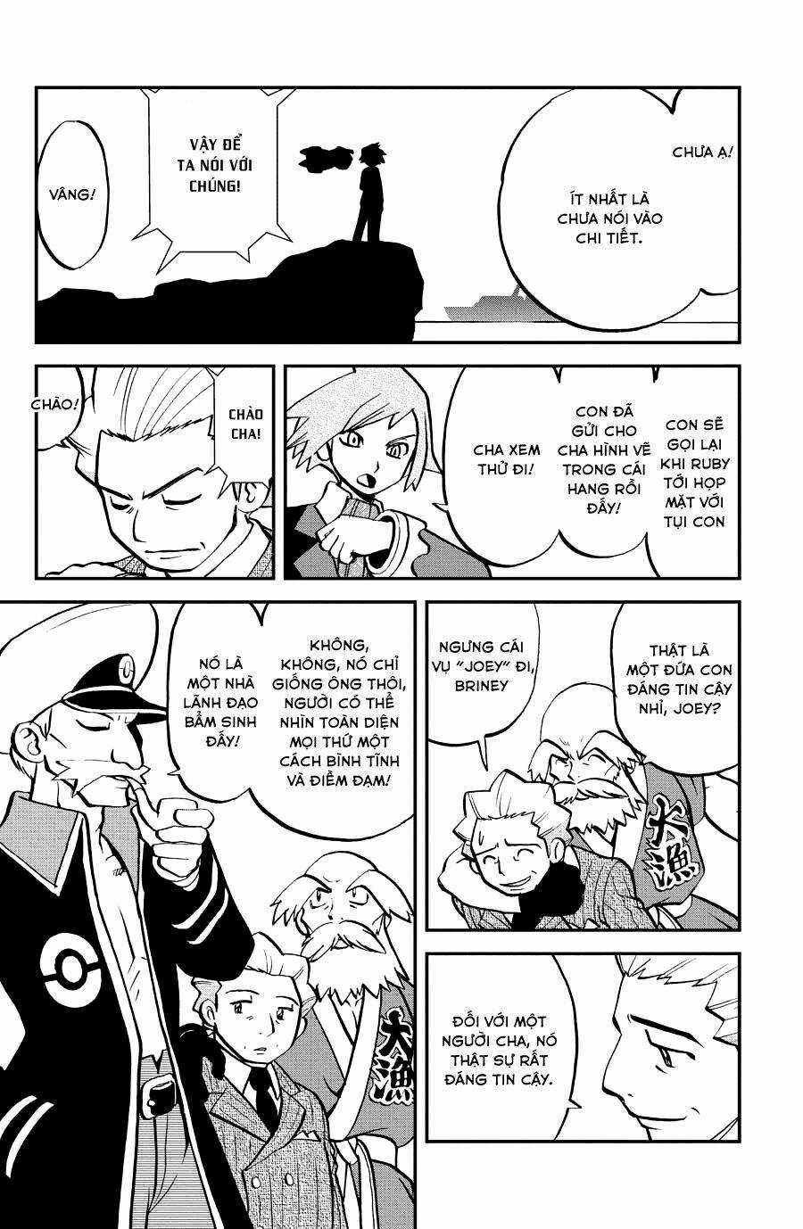 Thú Cưng Đặc Biệt: Oras Chapter 1 trang 13