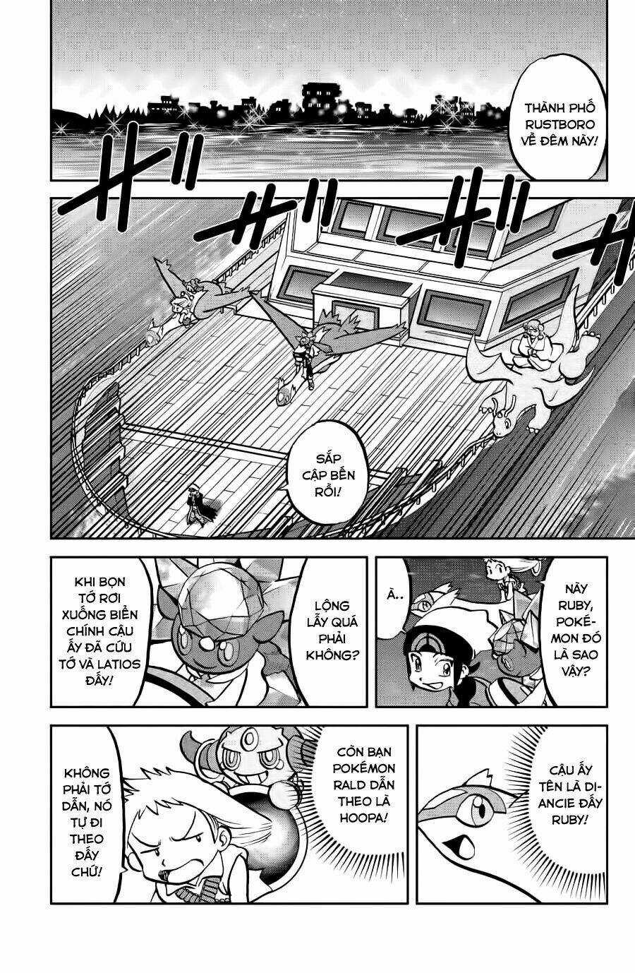 Thú Cưng Đặc Biệt: Oras Chapter 10 trang 2