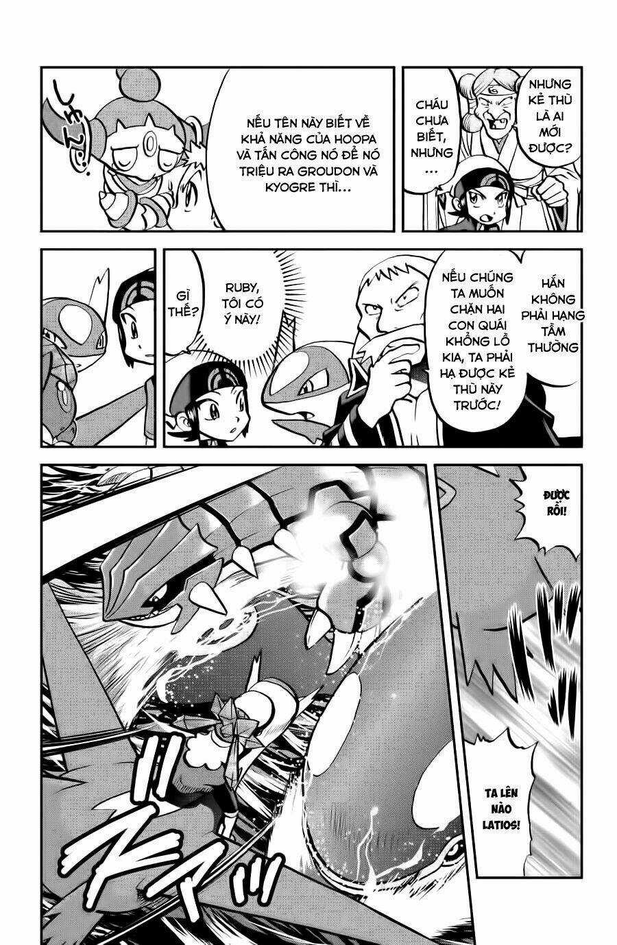 Thú Cưng Đặc Biệt: Oras Chapter 11 trang 15