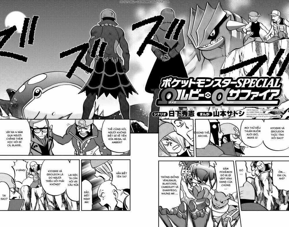 Thú Cưng Đặc Biệt: Oras Chapter 12 trang 2