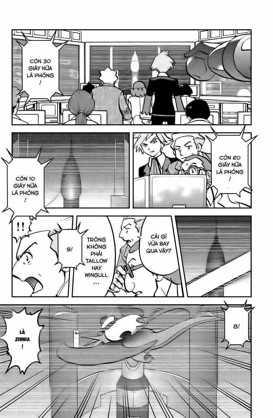 Thú Cưng Đặc Biệt: Oras Chapter 13 trang 12