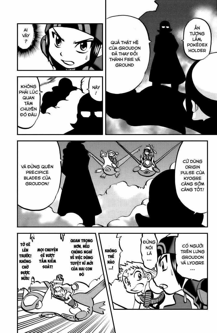 Thú Cưng Đặc Biệt: Oras Chapter 13 trang 21