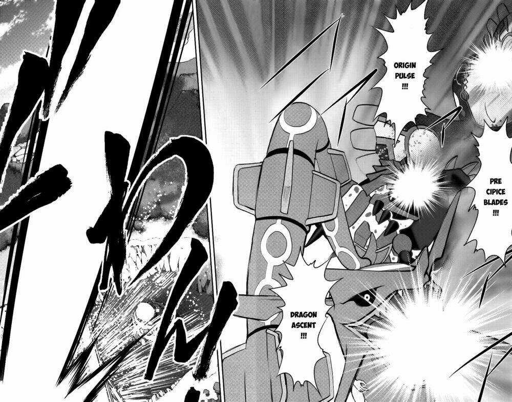 Thú Cưng Đặc Biệt: Oras Chapter 17 trang 19