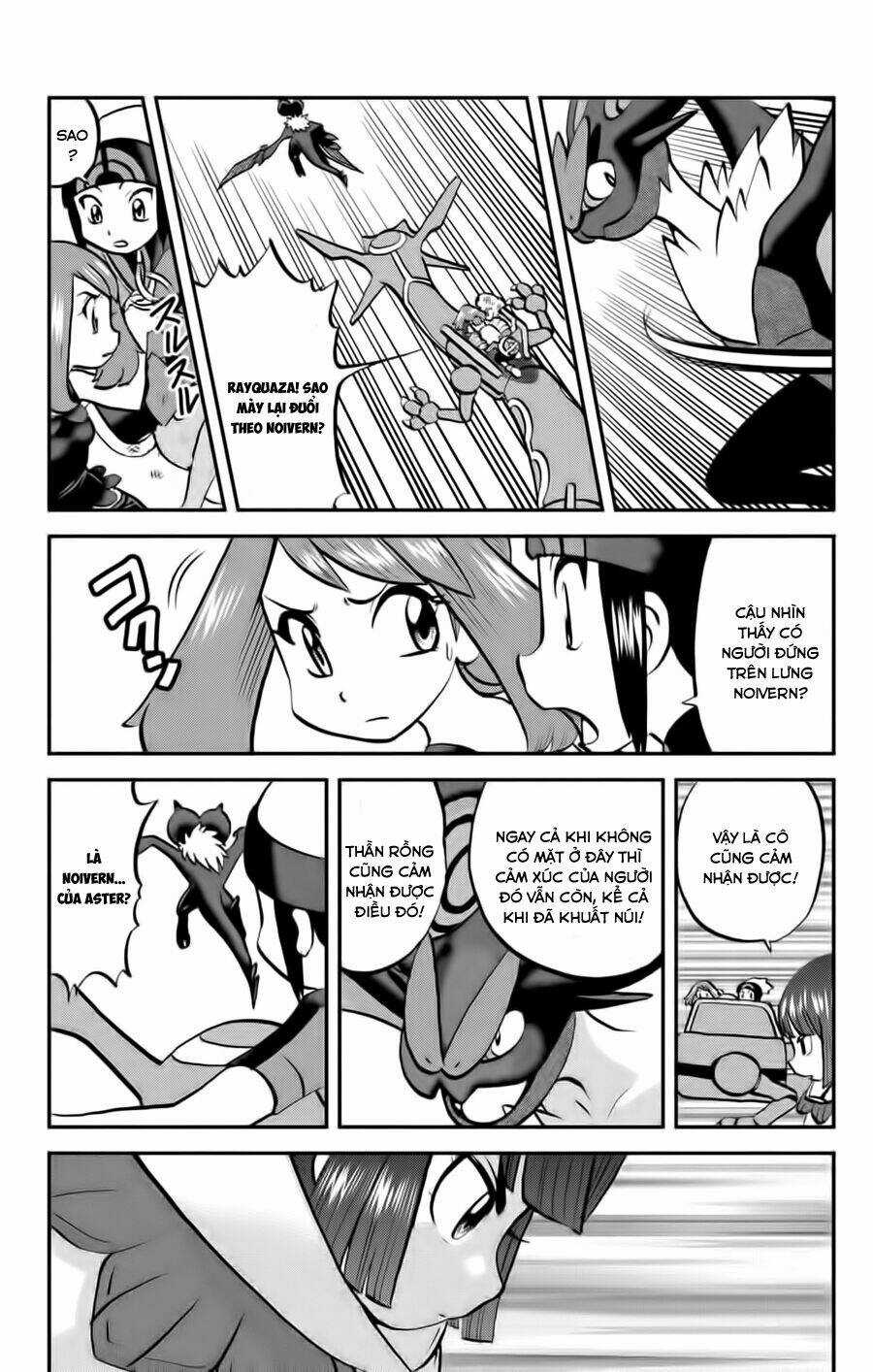 Thú Cưng Đặc Biệt: Oras Chapter 19 trang 6