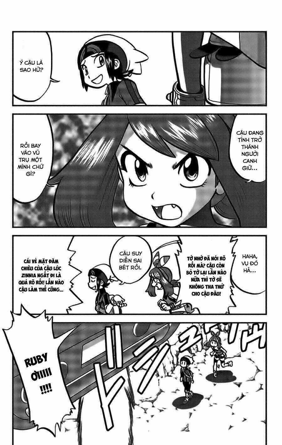 Thú Cưng Đặc Biệt: Oras Chapter 20 trang 15